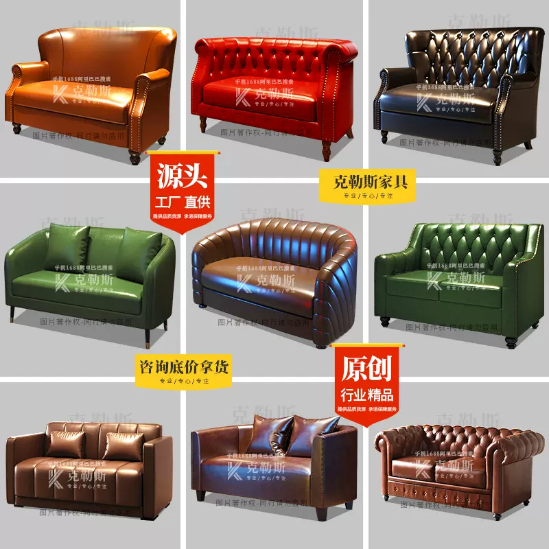 酒吧沙发卡座复古西餐厅清吧桌椅组合奶茶甜品咖啡店单人双人沙发