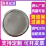 干燥炼钢烧结过滤流化板