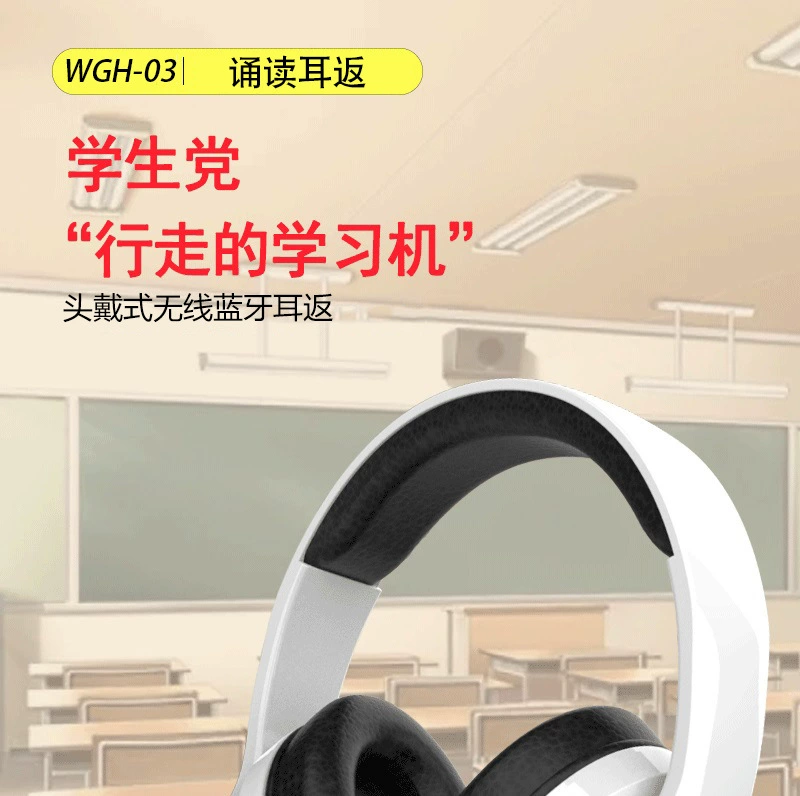 Новое головное устройство Bluetooth беспроводное, комфортный наушник с картриджем-подключением, функция записи, детские обучающие наушники