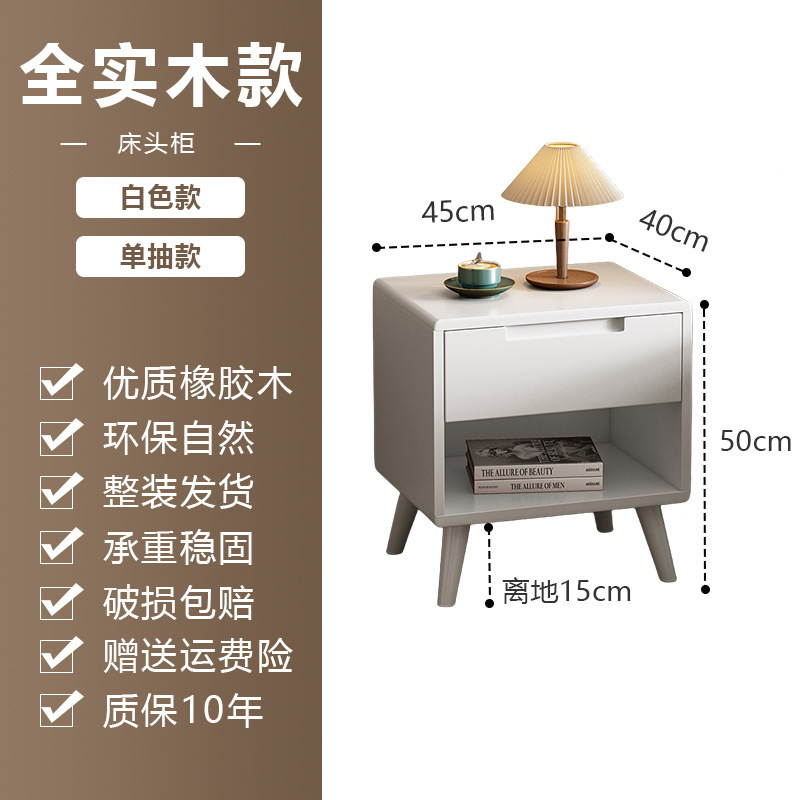 北欧全实木三抽床头柜橡木原木收纳柜现代简约卧室储物柜斗柜整装|undefined