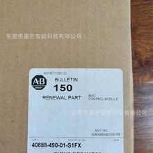 AB�޿�Τ��40888-490-01-S1FX������ģ��������ͷԭװ�ֻ� ���