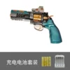 Spray, blue revolver, set charging, 5 shade