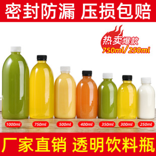 750ml͸������ƿ���ƿ��֭ƿ�̲�ƿһ���ԵVȪˮƿ����÷����ƿ