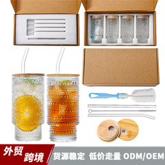 跨境复古浮雕玻璃茶水杯木盖透明牛奶咖啡杯高颜值威士忌啤酒杯