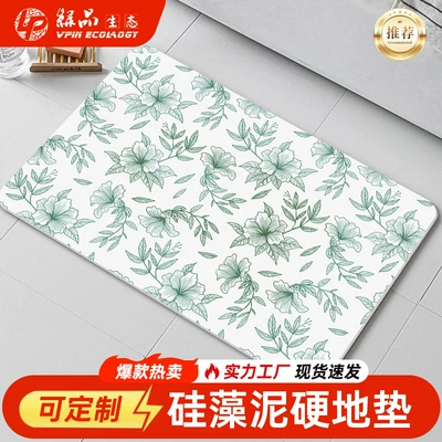 Avtomobil döşəmə paspasları | Floor Mat Quick Drying