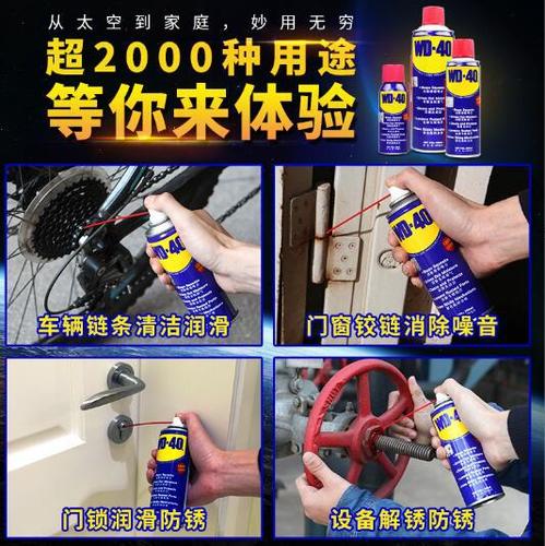 WD-40 Specialist Lubricant, Windshield Washer Fluid, Screw Loosener, Rust Remover, Rust Inhibitor, Bolt Lube, Potentiometer Cleaner