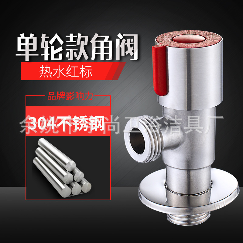 角弁純銅304ステンレス大流量卸売りロット銅一進二出三方冷熱全銅三角弁|undefined