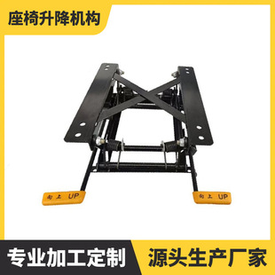 Truck Seat Lift Adjustment Mechanism Can Move the Base Forward and Backward, and the Forward and Backward Tilt Angle Can Be Adjusted