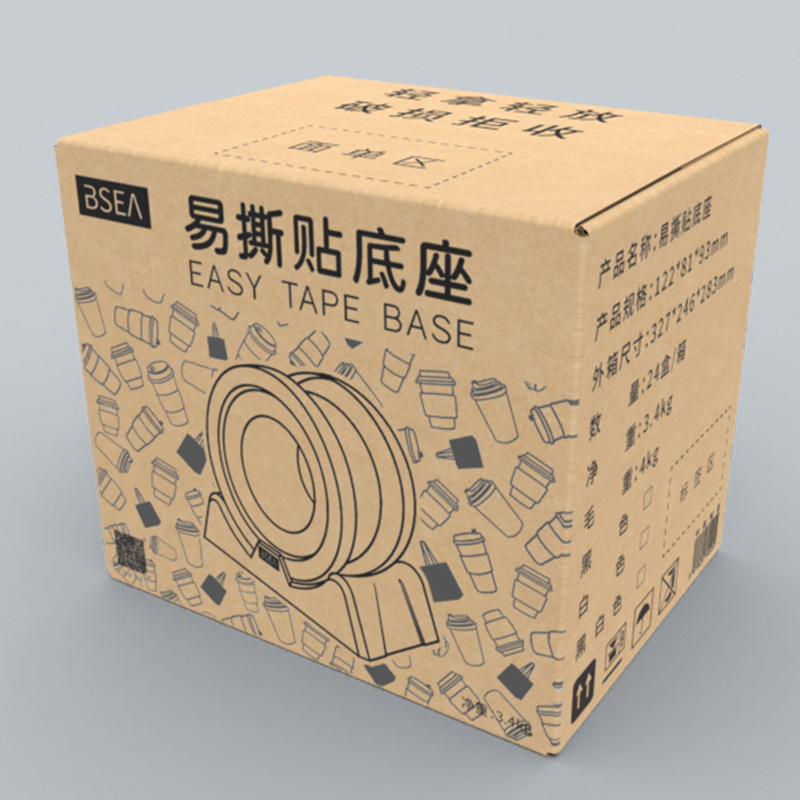 Easy tear sticker base whole box wholesale milk tea coffee sealing sticker glue table easy tear sealing sticker tape bracket postage Easy tear sticker base whole box wholesale milk tea coffee sealing sticker glue table easy tear sealing sticker tape bracket postage