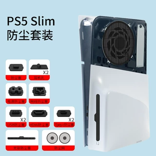 阿吉托摩 PS5slim主机防尘网slim主机内部风扇防尘网光驱版数字版