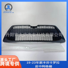 ������ 2020-2022 ����￨���� LE �ı��ո����¸�դ53102-02280