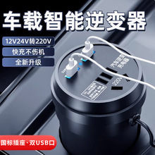 ܇�d��׃��12V/24V�D220V؛܇�Դ�D�Q���๦����܇���������