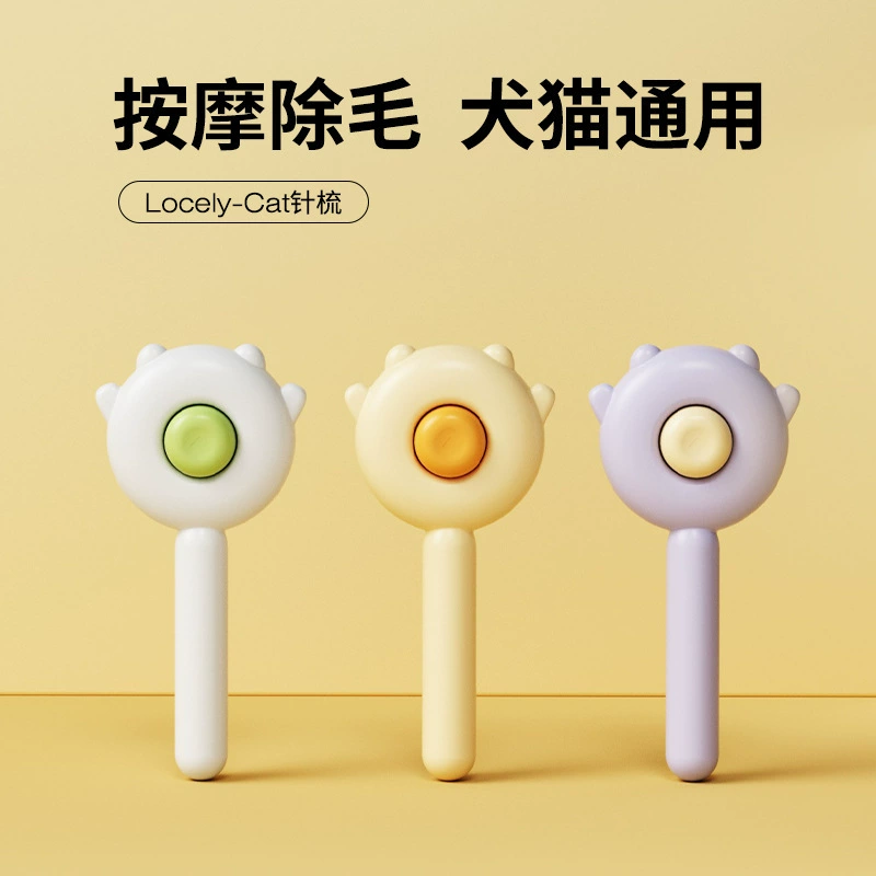 Расческа для домашних животных