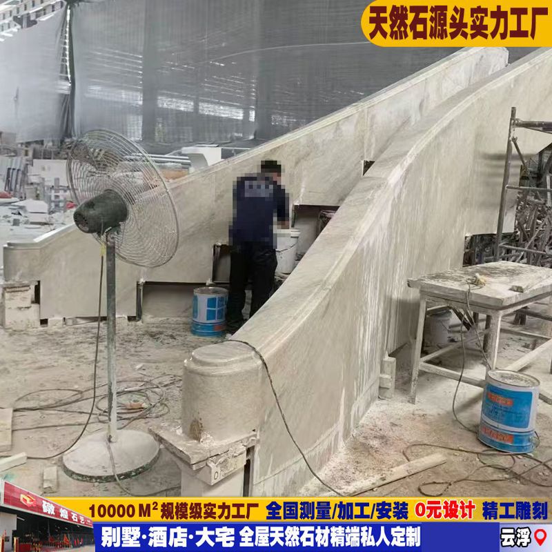 礅煌 天然大理石楼梯踏步 旋转楼梯 石材台阶踏步圆弧板专业加工