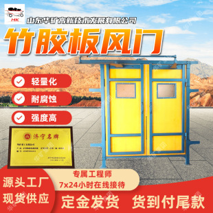 �p�����V�����z���L�T ֧�ֶ������z���L�T ZFM1.6*0.8���z���L�T