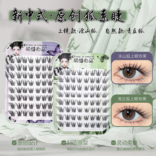 �Ƚ���Ʒ���z�����Tɽ����ë�ٽ�ë������Ȼ���L��ϵ�zˮ�����ɫ