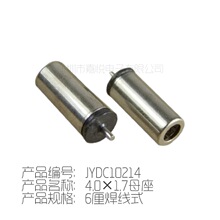 DCĸ��4.0&times;1.7 ��6���懺���ʽ 4017 �ԴDC���湫ĸ�^���^����