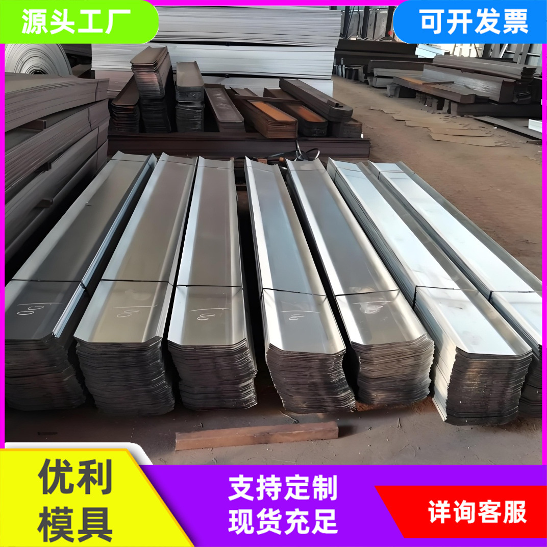 止水钢板镀锌止水钢板建筑模板阴阳角止水板量大优惠预埋铁件厂家
