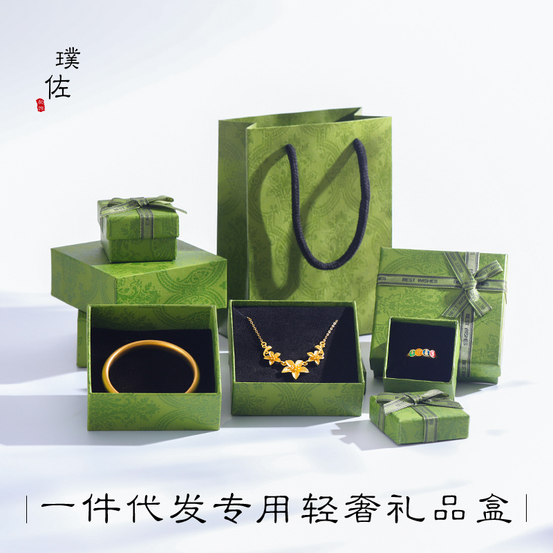 綠色古奇輕奢高檔首飾盒禮品盒飾品盒手鍊項鍊珠寶盒手提袋小清新