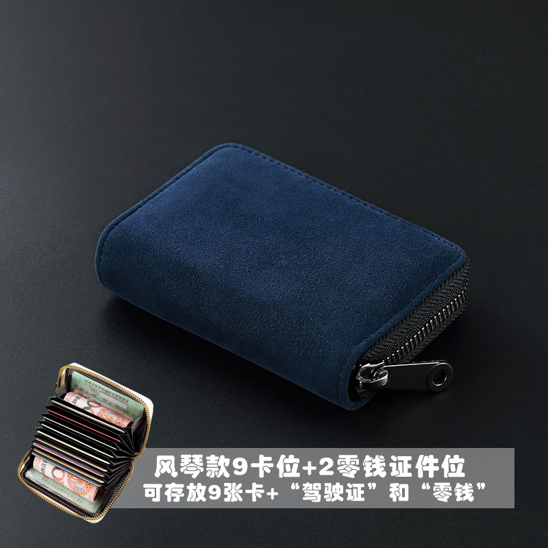 자정 블루 [카드 11]
