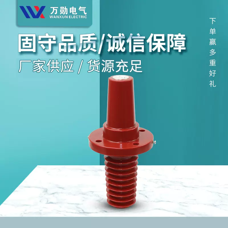 万勋 DJTG-12/630A双通对接套管10KV欧式对接套管电缆分支箱套管