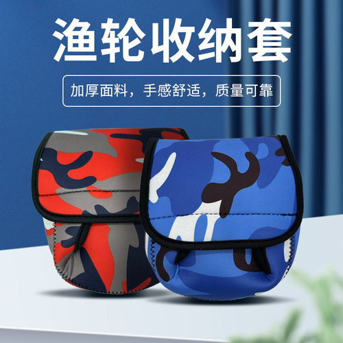 Fisherman's Wheel Protection Set, Water Droplet Style Spinning Wheel Cover, Spinning Reel Protection Bag, Soft Pack Protective Case