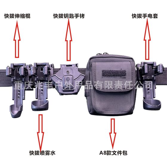 Quick pull 8-piece multi-functional tactical belt plastic steel quick pull equipment 8-piece single well equipment side open quick pull suit