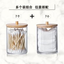 竹盖棉签盒收纳盒多个装组合 透明PS棉签收纳容器便携式圆形容器