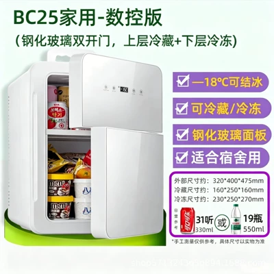 Small Cooler for Dormitory, Soyuducular - 25l-cold-light-silver-digital-temperature-control-18-freezing-refrigeration