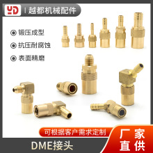 �S�����lDME��ʽ���ٽ��^ ���]ʽ����S�~�^��dme���^�ӹ��ɶ� ��