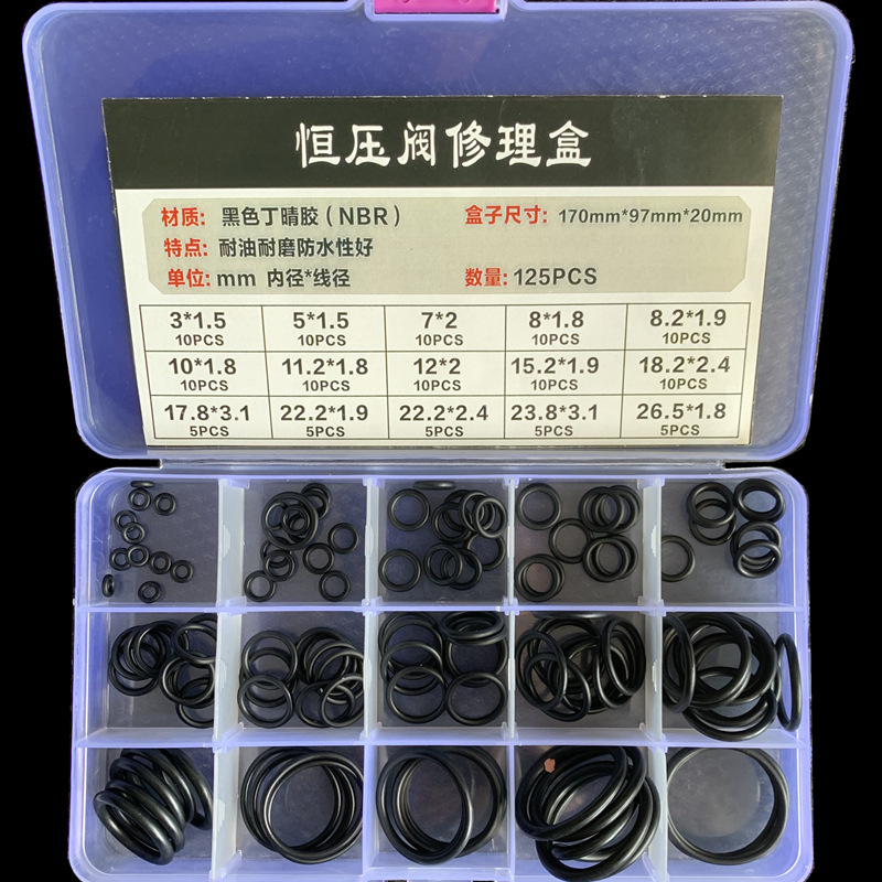 工业阀门硅橡胶O型密封圈气阀耐高压密封黑丁晴氟胶骨架油封耐磨