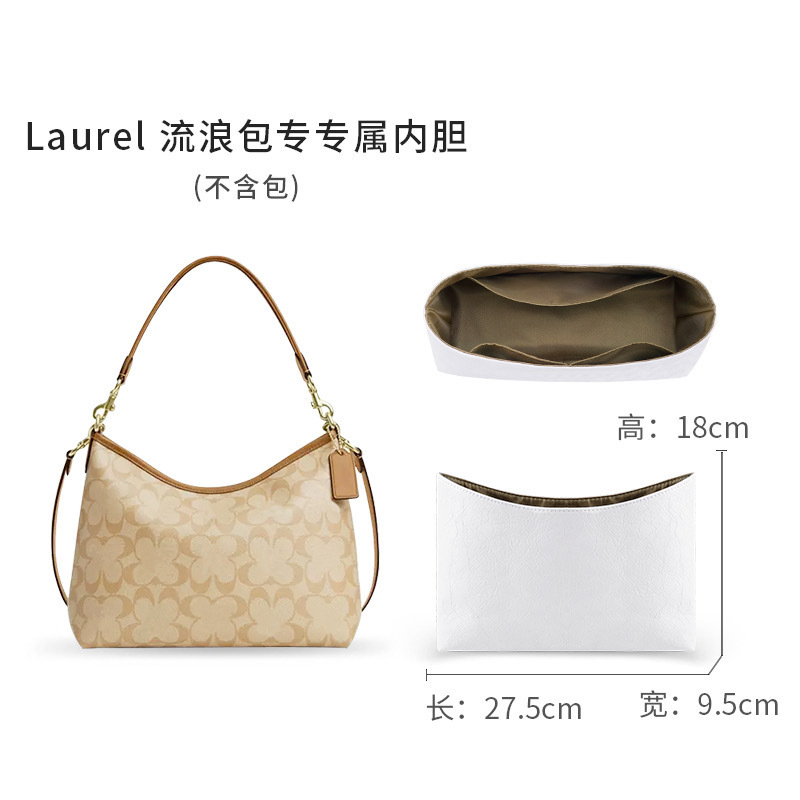 Laurel white dupont paper liner (ultra-light waterproof)