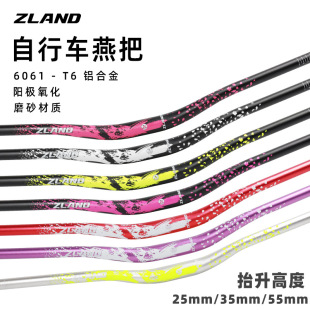 ZLAND�ߏ���25̧��Ѹɉ��X�Ͻ��pɽ��܇�љMԽҰ�ٽ��T�и��b