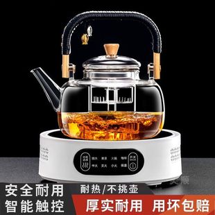 Tea Making Electric Ceramic Stove New Small Tea Stove Household Tea Making Water Kettle Health Pot Tea Making Silent Induction Cooker Factory
