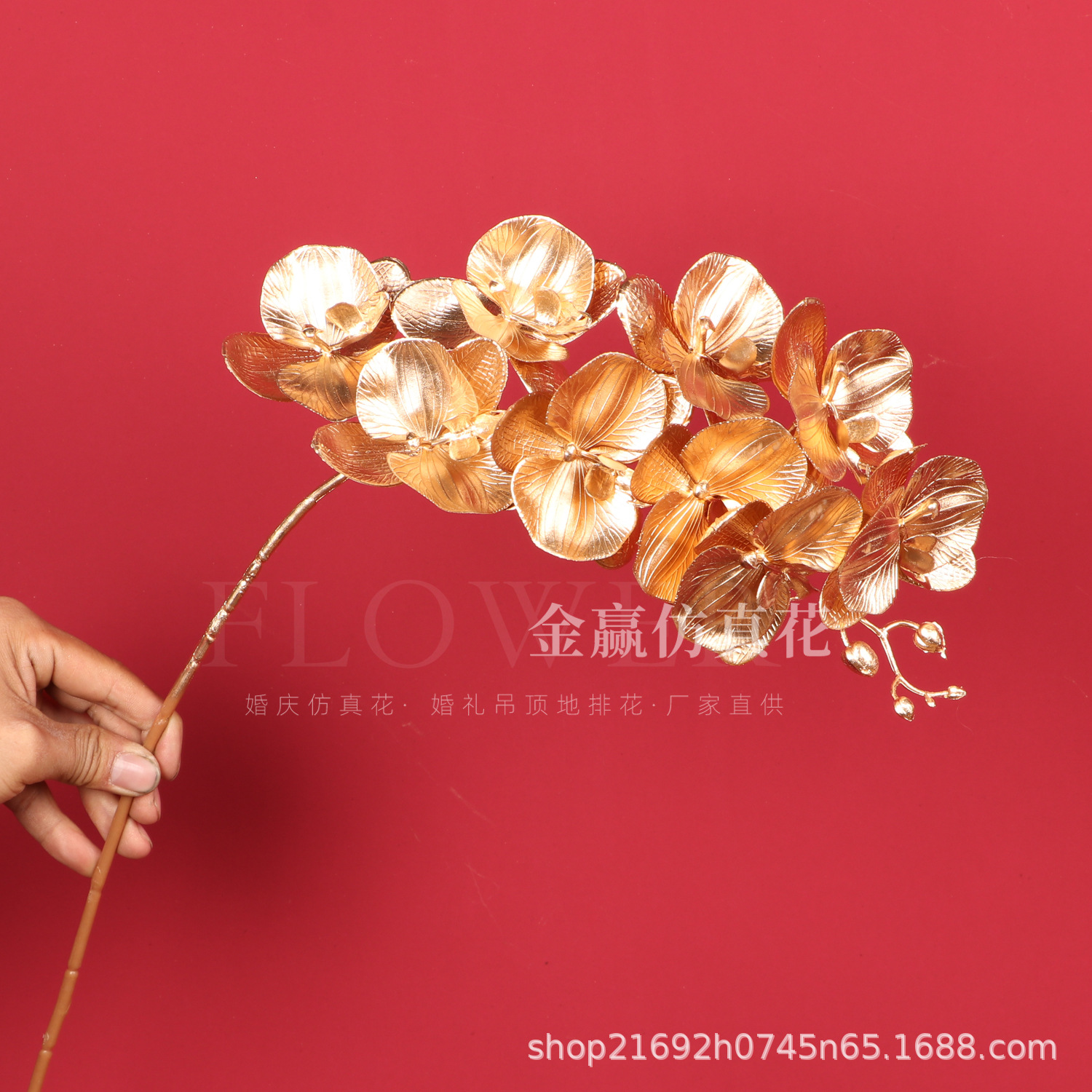 Flor de simulación dorada Phalaenopsis flor dorada de Año Nuevo 3 hortensias de madera flor de plástico dorado hoja dorada material de flor dorada