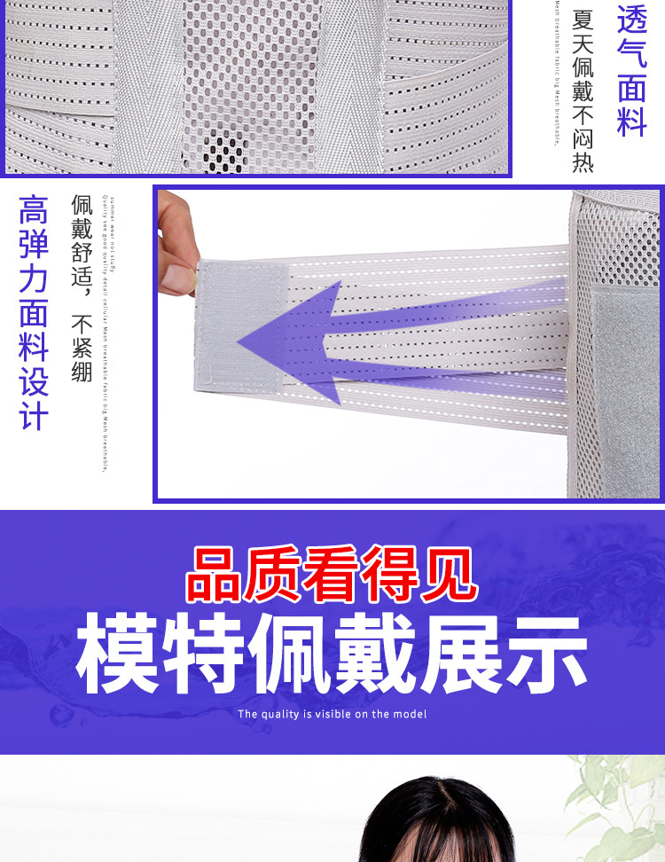 1护腰带详情图_14.jpg