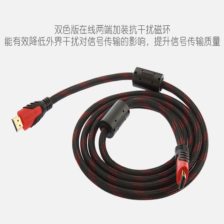 新しいデスクトップコンピュータtvセットトップボックス高精細線hdmiケーブルhdmi 1.4版3d 1080p|undefined