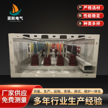 高压配电房供电母线槽铝合金动力照明共箱式母线工厂车间浇注母线