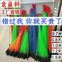 10送1摆摊钓活鱼儿童钓鱼竿金鱼杆钓螃蟹小龙虾竿钓粽子钓小鸡杆