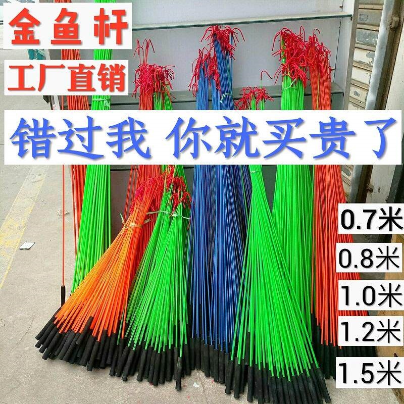 10送1摆摊钓活鱼儿童钓鱼竿金鱼杆钓螃蟹小龙虾竿钓粽子钓小鸡杆