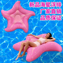 水上充气床;游泳圈;其他充气玩具