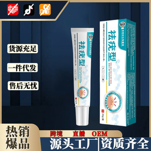 ��r���tș�����Ͳݱ�������20g/֧����С����z�������w˽��ֱ��