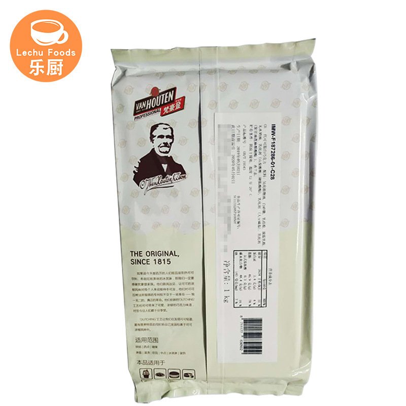 Van Houten ホワイトチョコレートブリック/チョコレートブロック 10個*1kg おろし金装飾デザートスナックベーキング材料|undefined