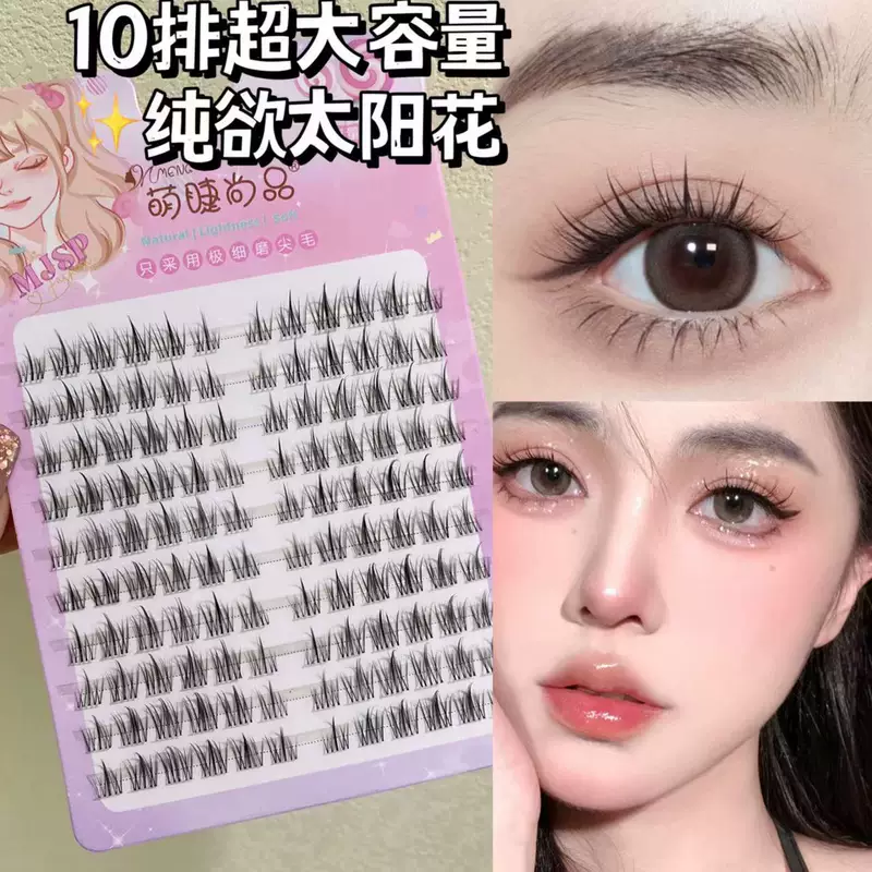 False eyelashes caramel brown transparent, solar-powered, multi-style lash clusters