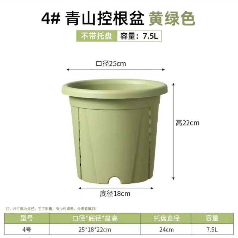 新款三代青山控根树脂花盆加厚耐用侧面透气孔深型家用塑料加仑盆|undefined