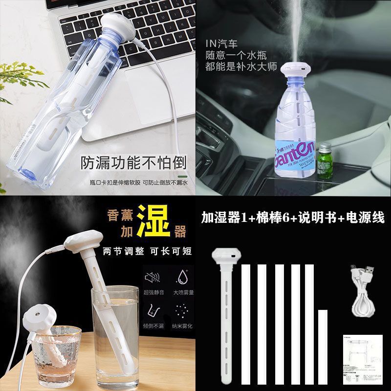 加湿器寝室ミニ学生アロマエッセンシャルオイルインテリア車加湿器屋外オフィス濃霧顔|undefined