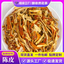 其他药食同源;花果茶;代用/养生茶