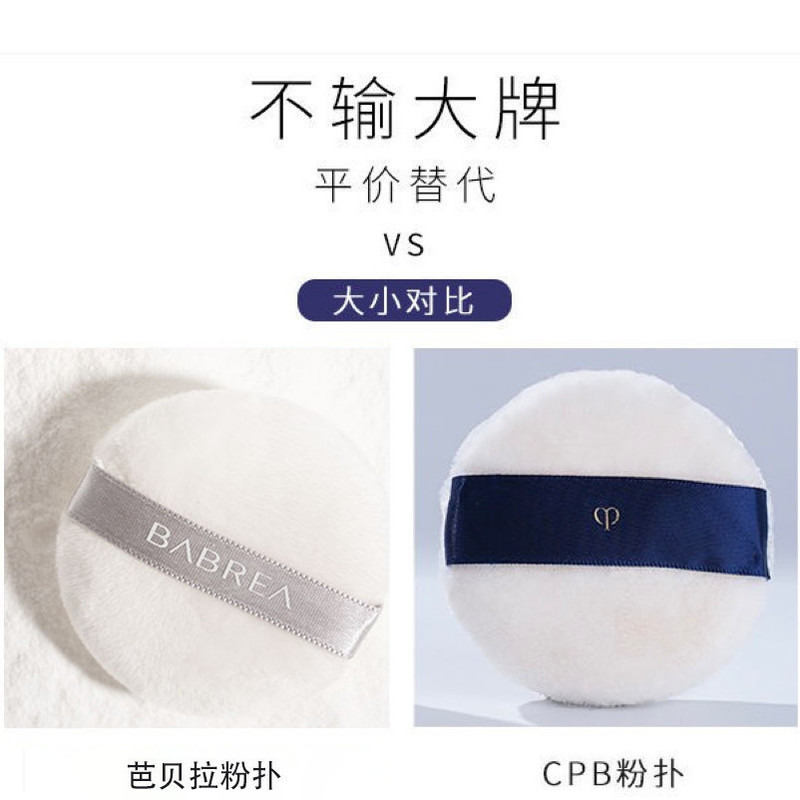 【48時間以内発送】バルベラ パウダーパフ パウダーエアクッションベース 液体メイクアップシーメイク|undefined