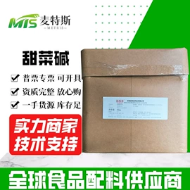 营养强化剂;着色剂;甜味剂
