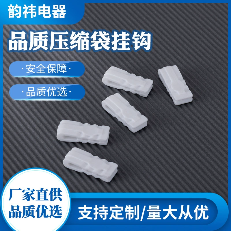 В наличии вакуумный компрессионный мешок, герметичный зажим, мешок для хранения, скрайбинг на молнии, самоуплотняющийся зажим, новый белый, универсальный